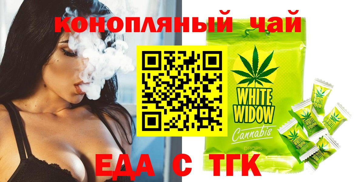 Мефедрон Новодвинск
