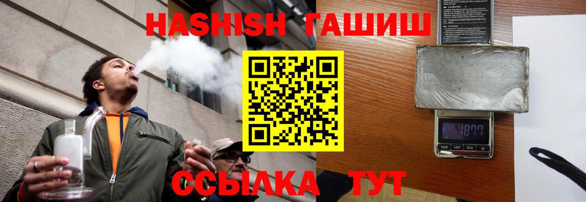 КОКАИН  Новодвинск  МЕФ   Вход с VPN  ЭКСТАЗИ  Гашиш  Марихуана 