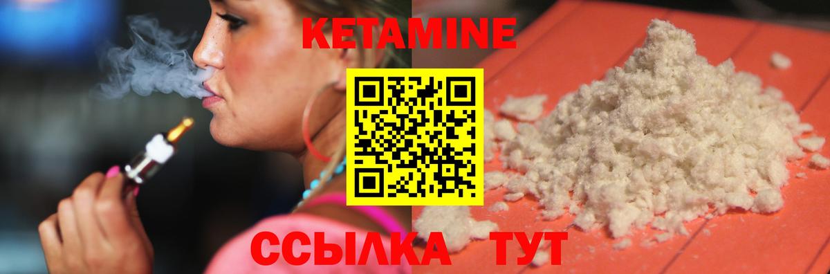 blacksprut зеркало  Вход с VPN  Новодвинск  КЕТАМИН ketamine  Кетамин ketamine 