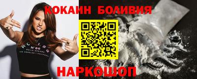 кокаин премиум Тула