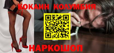 кокаин премиум Тула
