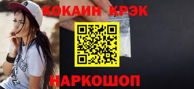 кокаин премиум Тула