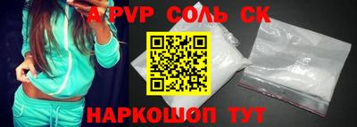 apvp Тулун