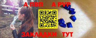 apvp Тулун