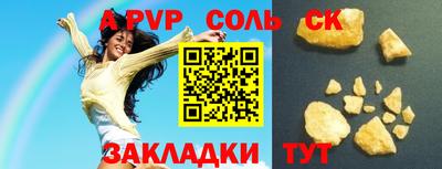 кокаин премиум Тула
