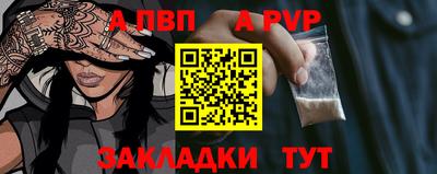apvp Тулун