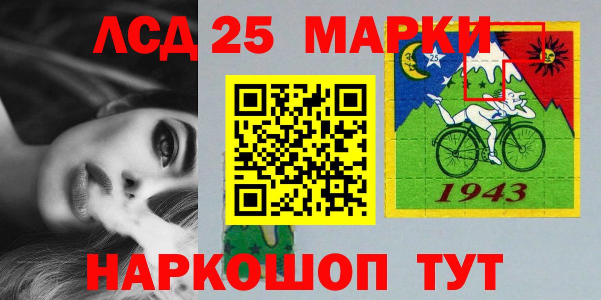 Новодвинск  ЛСД экстази кислота  Вход с VPN  ЛСД экстази кислота 