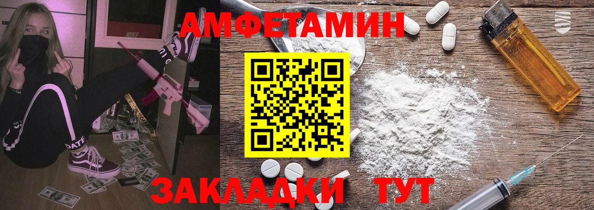 Первитин пудра Новодвинск