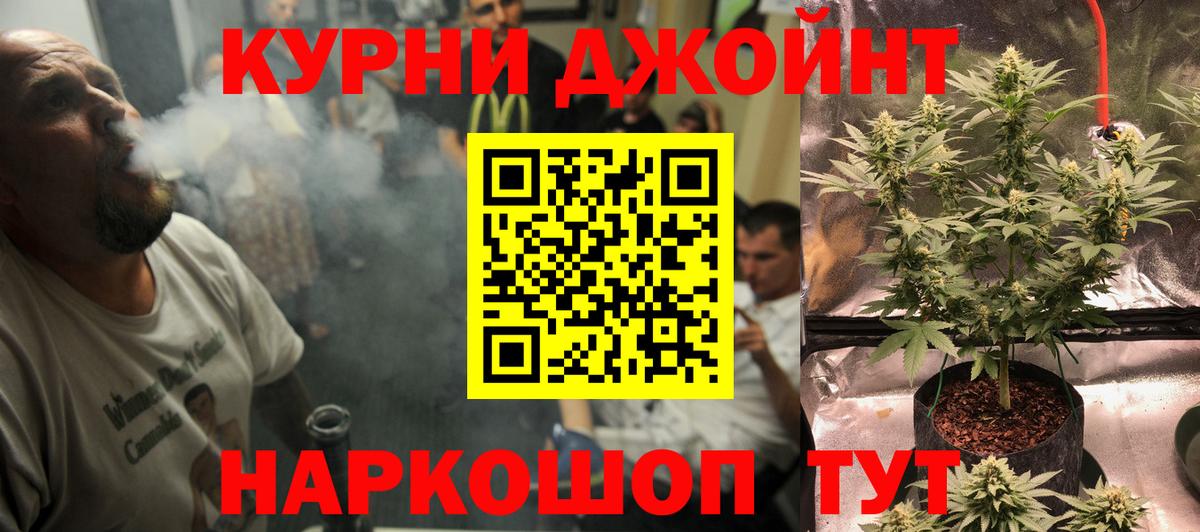 Каннабис VHQ Новодвинск